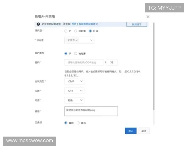 b体育在线注册平台安全保障措施,确保用户信息安全和资金安全的全面保障方案 b体育在线注册平台安全保障措施,确保用户信息安全和资金安全的全面保障方案
