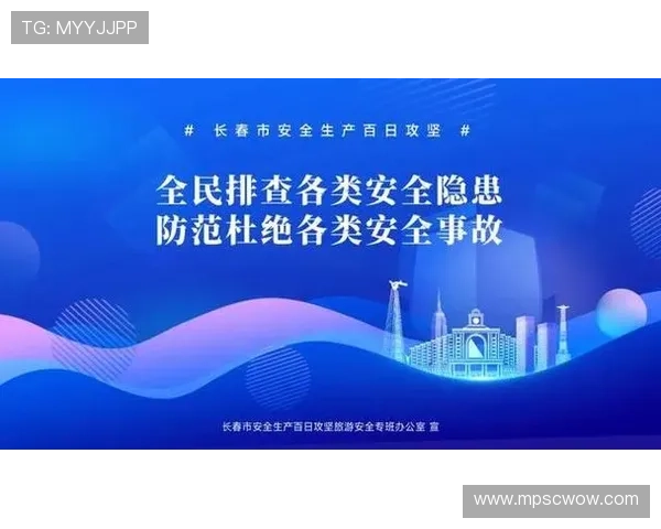 三亿体育网站登录入口全面指南帮助用户顺利进入账号安全保障 三亿体育网站登录入口全面指南帮助用户顺利进入账号安全保障