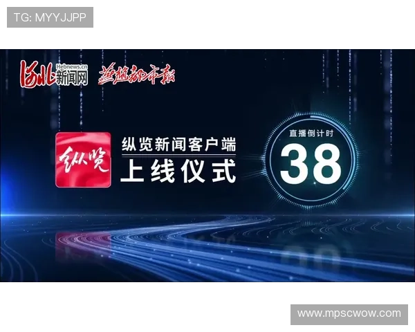 杏彩体育赛事直播与回放功能全面升级提升用户观看体验