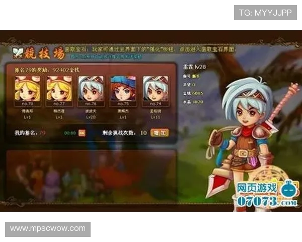 爱游戏网页版登录帮助玩家快速进入游戏无需繁琐步骤 爱游戏网页版登录帮助玩家快速进入游戏无需繁琐步骤