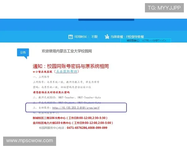 万搏体育app常见问题解答，解决新手用户的使用疑问与困难