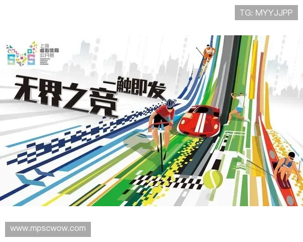 乐竞体育平台多元化赛事覆盖满足不同体育爱好者的观看需求