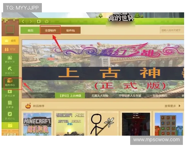 掌握网易体育官网注册的完整步骤，轻松开启你的游戏世界之旅