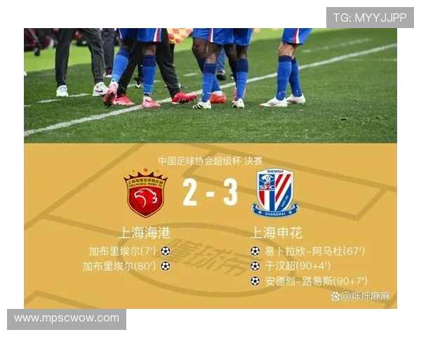 满冠体育中国全面升级赛事体系，提升运动员竞技水平与赛事影响力