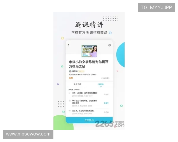 斗球帝app下载后如何参与线上赛事,详细步骤指导助你轻松加入足球竞技行列 斗球帝app下载后如何参与线上赛事,详细步骤指导助你轻松加入足球竞技行列