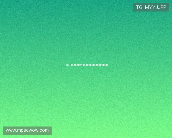 2026世界杯西班牙VS沙特比赛全场比分实时更新与赛况总结 2026世界杯西班牙VS沙特比赛全场比分实时更新与赛况总结